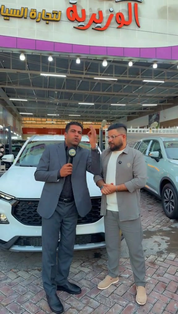 لقاء قناه النهرين الجزء الثاني  #احمد_المهندس_لتجاره_السيارات #اكسبلورexplore #اكسبلور #اكسبلور 


**إذا كنت صاحب هذا الإعلان وتريد حذفه لأي سبب، رجاءا أرسل رسالة إلى الدعم الفني**