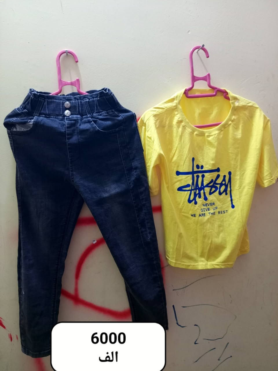 دلّل أطفالك بأجمل الإطلالات 💖👕 خامات مريحة وناعمة على بشرة طفلك🎨 تصاميم عصرية وألوان جذابة🛍️ مناسب لكل الأوقات والمناسبات

💥 عروض خاصة لفترة محدودة!لا تفوّت الفرصة وخلي طفلك يلبس بأناقة وراحة 👑

📦 📩 اطلب الآن عبر الرسائل أو واتساب
***********
