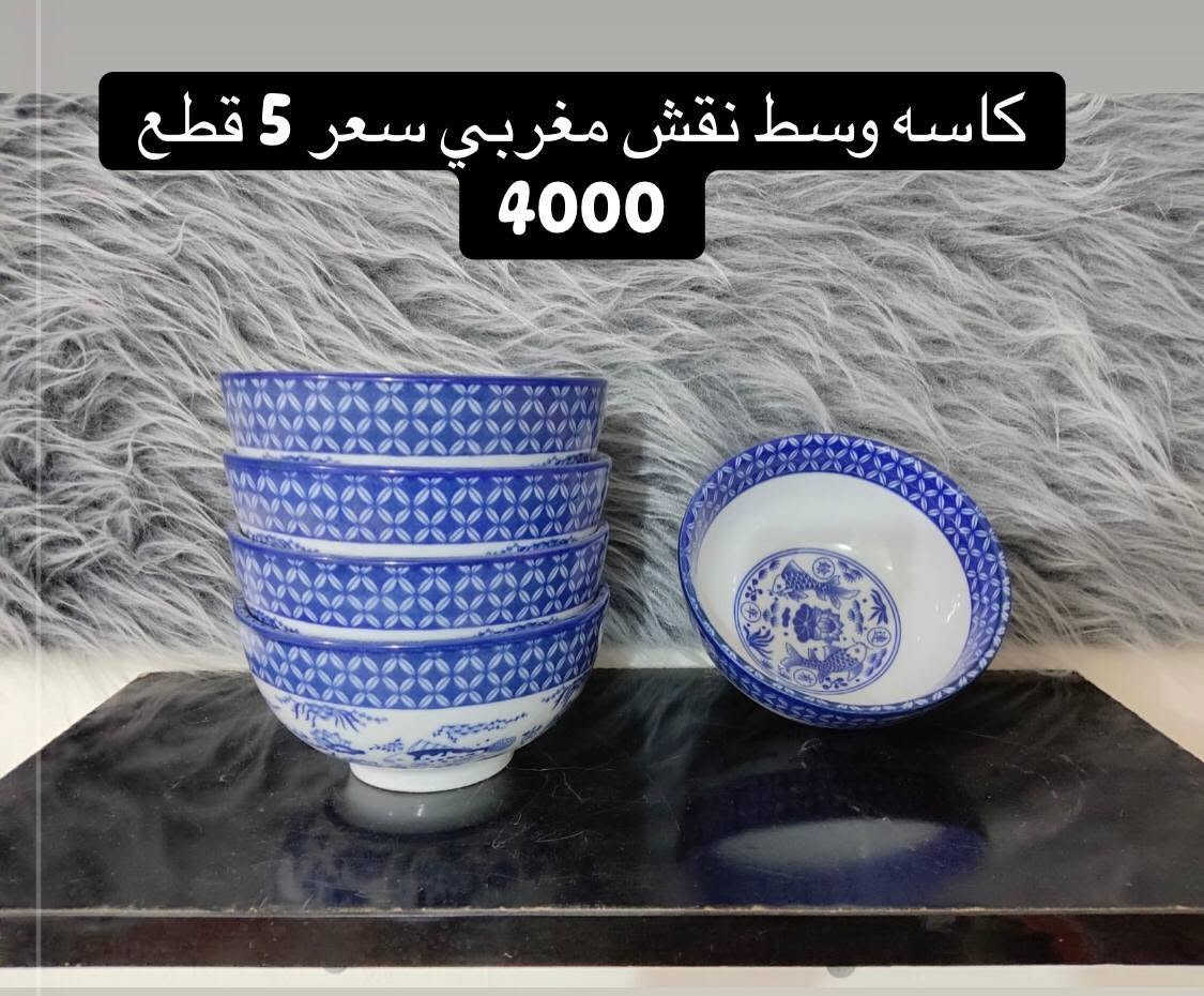 ياالله🌹
اللهم صلى على محمد وال محمد 🌷
جميع انواع الفرفوري الاوربي المغربي درجه اولى وبسعار مناسبه🔥
للحجز والاستفسار مراسلة الصفحه 🌸
او الاتصال على رقم الواتساب 📲
📞*********** 
العنوان / بابل/ الهاشميه ✨
متوفر خدمة توصيل جميع محافضات العراق 🚚
