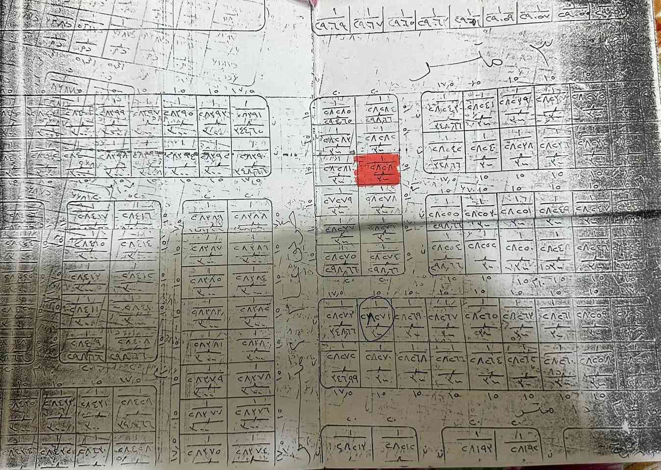 السلام عليكم عندي قطعه ارض مساحة 300 متر طابو صرف سند باسمي بلنهروان السعر 16 مليون رقم الهاتف 
***********
واتساب ***********
