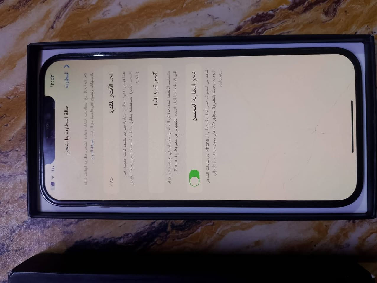 ايفون 12 برو ماكس نضيف ماداخل تصليح بطاريه 85 مراوس ب ايبادm4 أو m5 ونطي فرق..رقمي ***********
