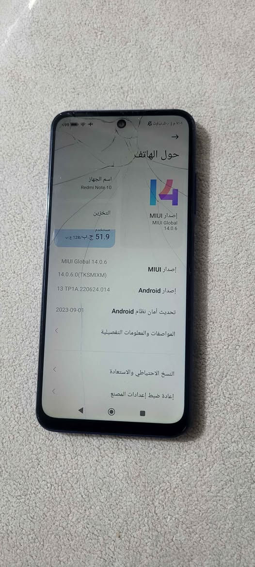 السلام عليكم ريدمي نوت 10 فايف جي ذاكره 128 الجهاز مال بيت  فقط هاي الفطور بل كلاس للبيع الفلوجة, الأنبار


**إذا كنت صاحب هذا الإعلان وتريد حذفه لأي سبب، رجاءا أرسل رسالة إلى الدعم الفني**