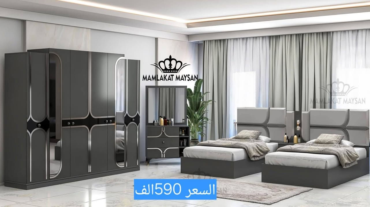 موديلات خمس قطع يوجد توصيل جميع محافظات


**إذا كنت صاحب هذا الإعلان وتريد حذفه لأي سبب، رجاءا أرسل رسالة إلى الدعم الفني**