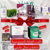 هوم لايف • عناية بالبشرة • فرص عمل أونلاين