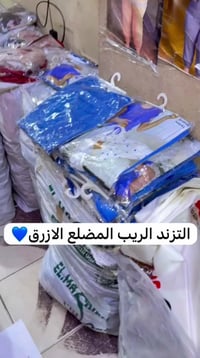 بجامة زرقاء • قماش ريب • شي إن