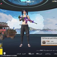 حساب بوبجي • مرتب • تواصل خاص