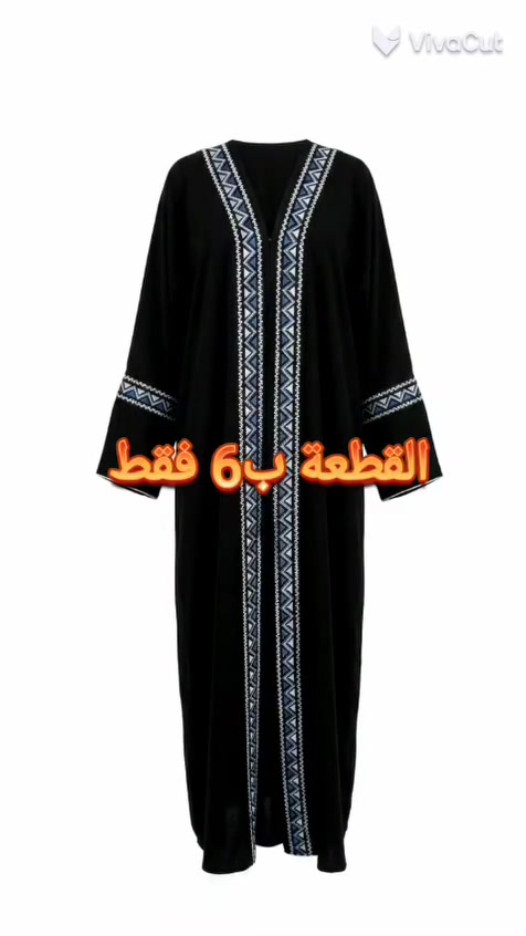باله خليجي واهواي موديلات بعد


**إذا كنت صاحب هذا الإعلان وتريد حذفه لأي سبب، رجاءا أرسل رسالة إلى الدعم الفني**