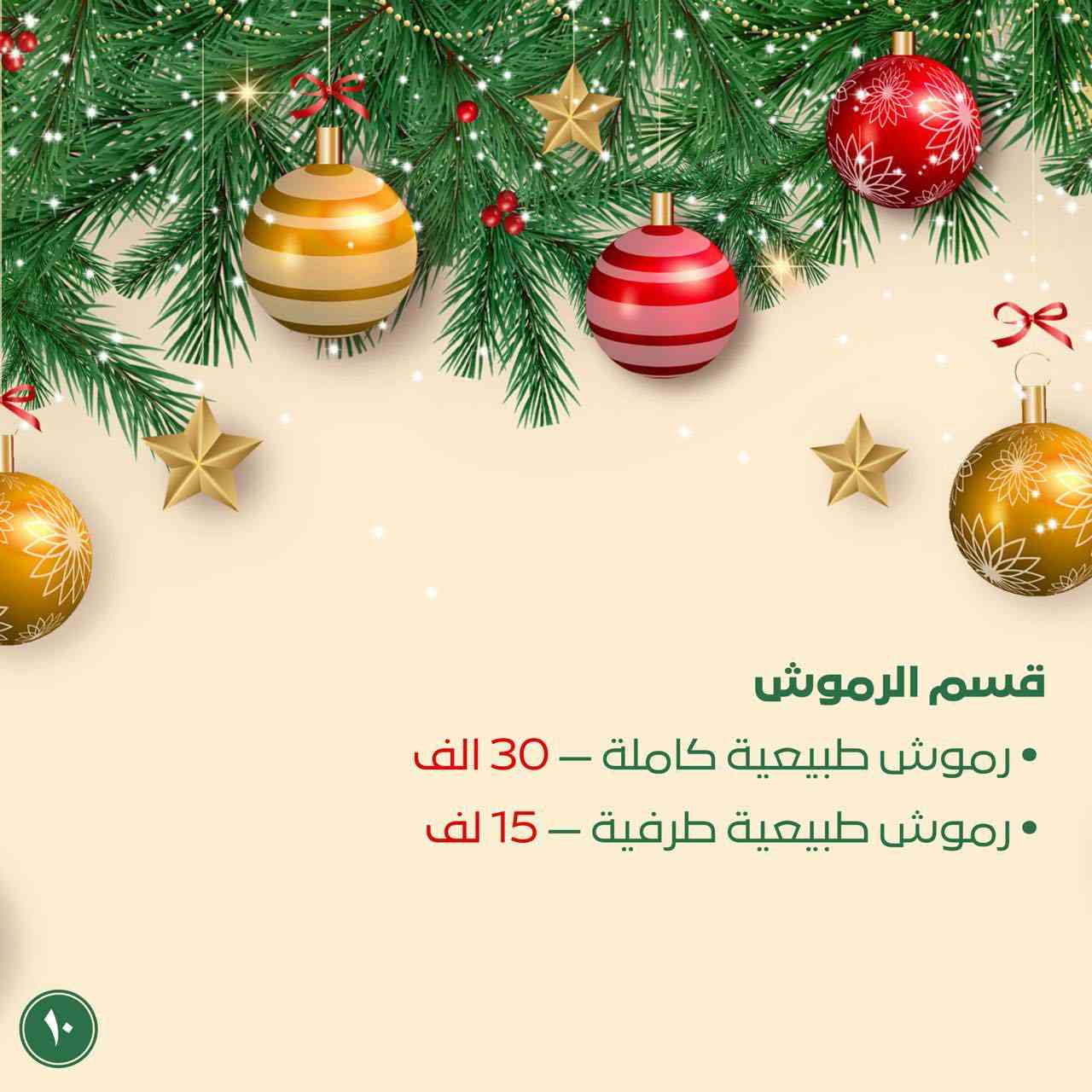 ماشا بابل سنتر باأدارة لماكيره هنو خبرة 20 عام
اغتنموا الفرصه العروض مستمره
📍العنوان بابل حي الكرامه قرب فلكة الضريبه 
للحجز واتساب ***********
