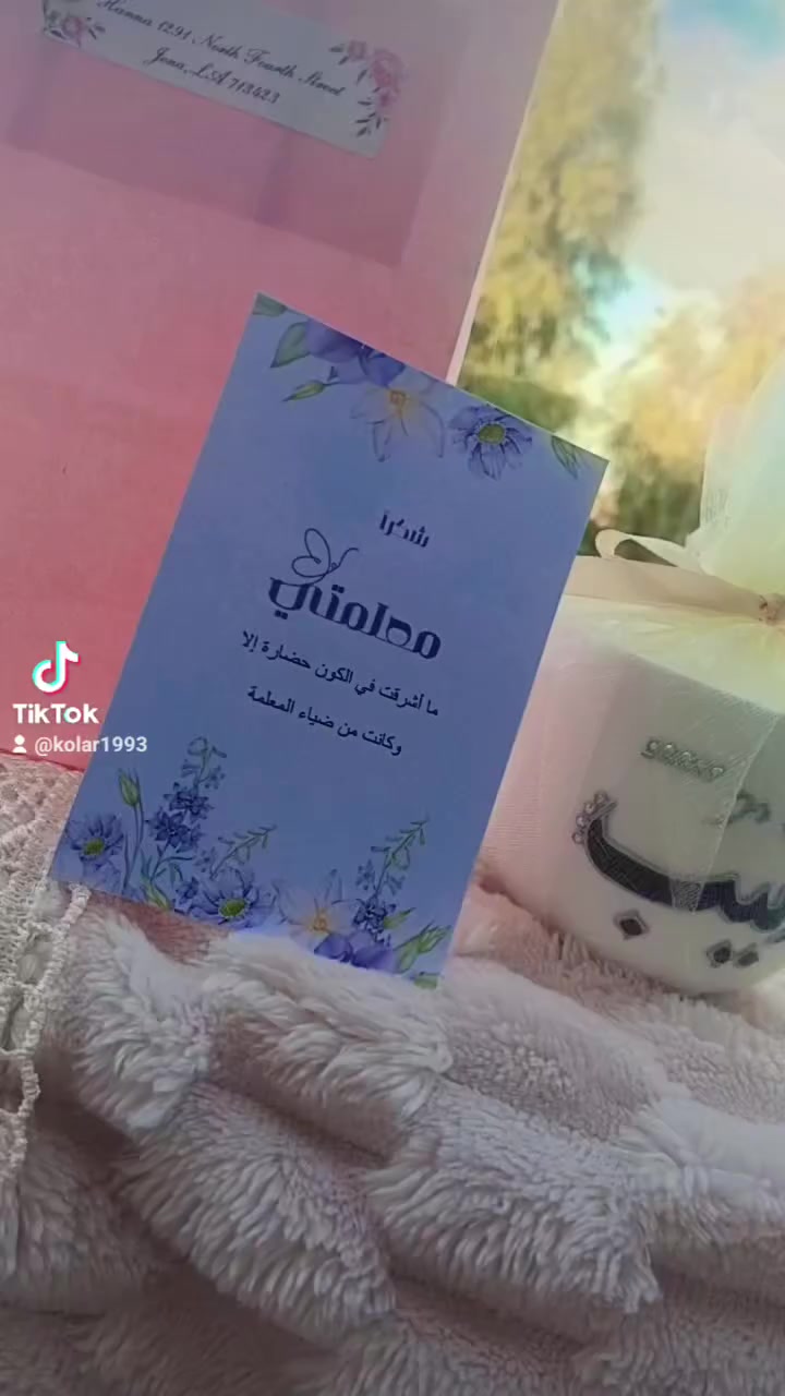 صُنّاع الأجيال وبناة الأوطان. كل عام وأنتم منارة للعلم، ونبض للعطاء، ورسالة سامية تضيء دروب المعرفة. شكراً لصبركم، وتفانيكم، وإخلاصكم في بناء العقول ورسم مستقبل أفضل. أطال الله في عمركم وبارك في عطائكم، كل عام وأنتم بخير. 💚
طلبية اليوم بمناسبة عيد المعلم


**إذا كنت صاحب هذا الإعلان وتريد حذفه لأي سبب، رجاءا أرسل رسالة إلى الدعم الفني**