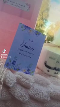 عيد المعلم • طلبية • زينة