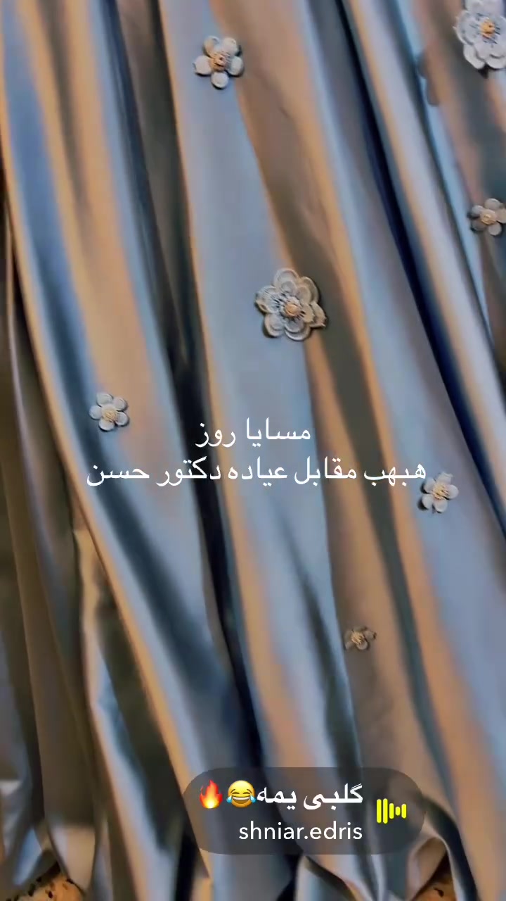 للبيع سعر القطعه ٥٠ الف يتوفر توصيل  جميع محافظات العراق


**إذا كنت صاحب هذا الإعلان وتريد حذفه لأي سبب، رجاءا أرسل رسالة إلى الدعم الفني**
