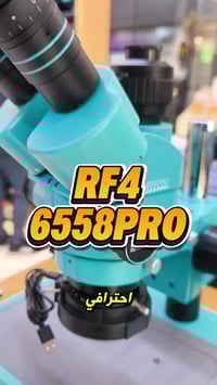 "🔬 كل تفصيلة صغيرة تصير واضحة! ميكروسكوب RF4 6558PRO، تكبير من 6.5X إل...