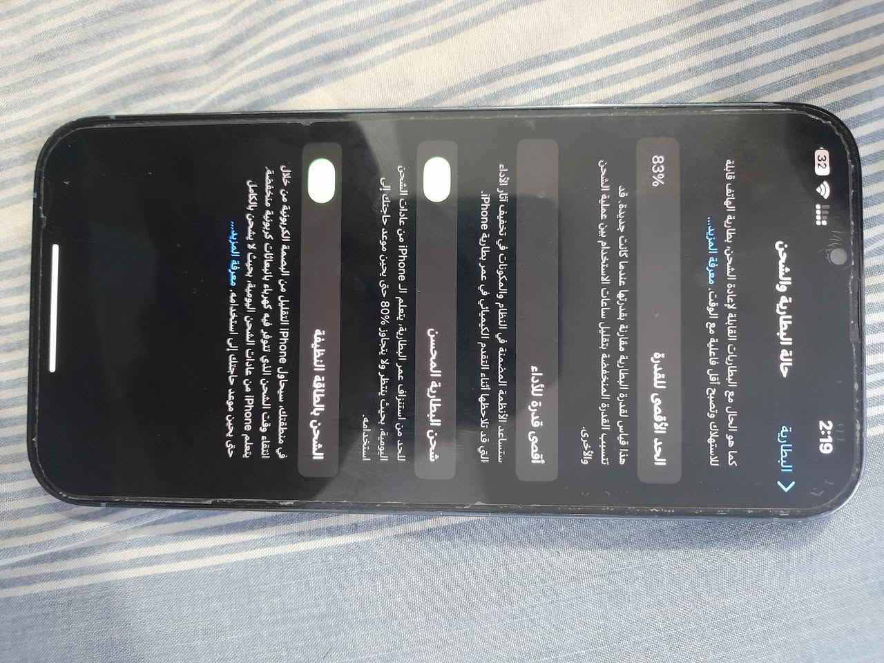 ايفون 13 برو ماكس نظيف وممفتوح بطارية 83‎%‎ اريد اراوس بايفون 15 برو ماكس مبدل بي قطع (اصلية)
رقمي *********** 
مكاني بغداد
