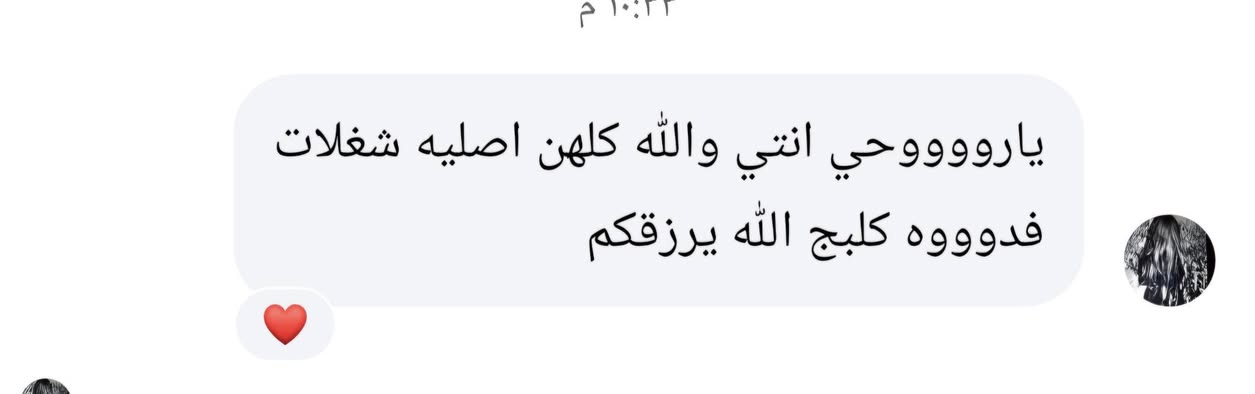 شوية ارائ زبائن


**إذا كنت صاحب هذا الإعلان وتريد حذفه لأي سبب، رجاءا أرسل رسالة إلى الدعم الفني**