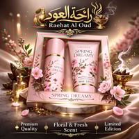 عطر • ثبات عالي • طلب مسنجر