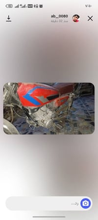 يراني ٥ كير للبيع او للمراوس بكلشي  كايمه دراجه يعني طافيه كوم حديد أو...