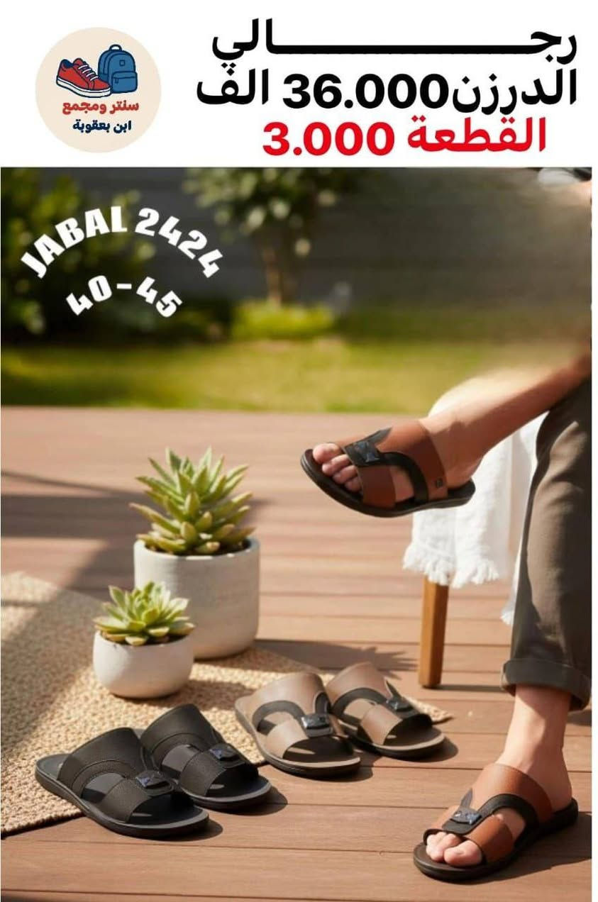 جمـــــله الــــــــــزمرد 💎
#عـــــــــروض_العـيدمستمره 
#يـــــمنــــاوبــــــس🔥🔥
تفاصيل لاســــــعار داخل الـــصور 
باقي الموديلات داخل قناة الزمــــــرد https://t.me/ALSMURD75
للحجز خاص رقم واتس ***********
