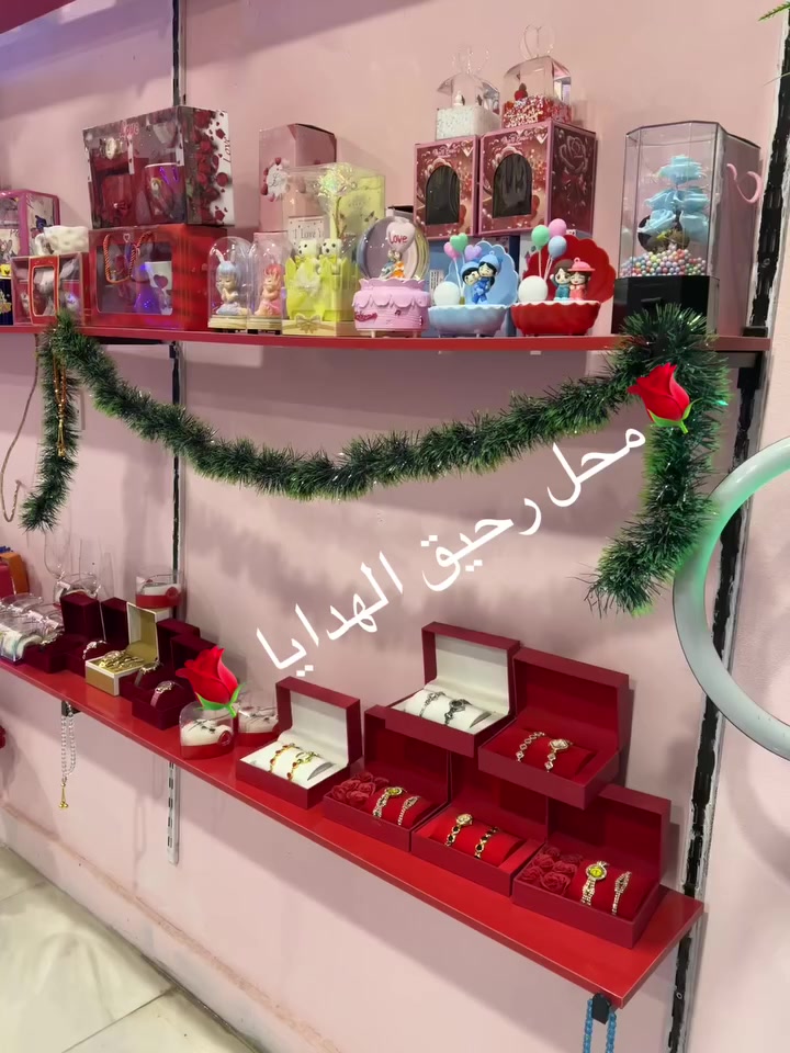 حبايب كلبي كلشي جديد تلكؤ 🌹محل رحيق الهدايا 🌹العنوان ديالى بعقوبه دور الزراعة الحجز ***********
