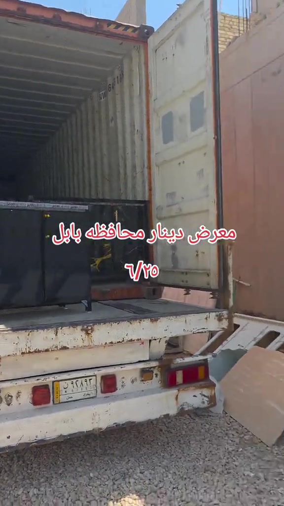 #متابعه #لايكات_الاكسبلور_متابعه #لايكات_الاكسبلور_متابعه #اكسبلور #مشاهير_تيك_توك 


**إذا كنت صاحب هذا الإعلان وتريد حذفه لأي سبب، رجاءا أرسل رسالة إلى الدعم الفني**