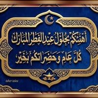 رحلة كربلاء • ثالث أيام العيد • الإثنين ٣/٢٣