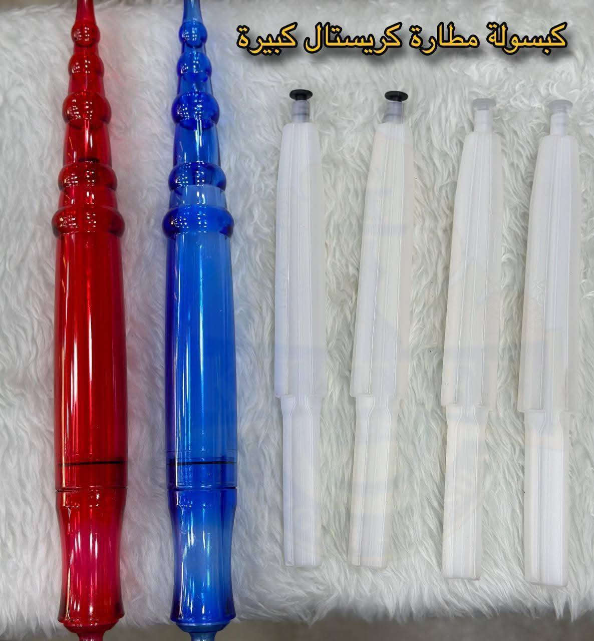 جهّز مقهاك الآن بأفضل الأسعار! 📉🏺
​
وصلت بضاعة جديدة! مطاريات
 بجميع الموديلات والألوان.

🔹 مطاريات فافون جلد كصبه
مطاريات نقش سوري
مطاريات كبس حلزونية
قمجي قبضه خشب
قمجي ملبس مطارية
مطاريات كريستال
مطارية جيلاتين 
​🚚 خدمة التوصيل متوفرة لجميع المناطق.
💬 تواصل معنا الآن واتساب: [*********** ]
