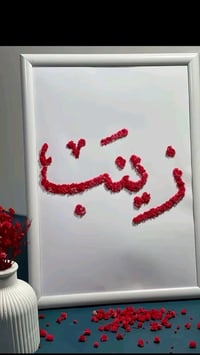 ديكور بيت • سعر خاص