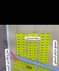 تكريت الديوم • ٢٠٠م • شارع ٣٠ و٦٠