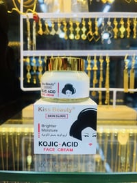 كريم وجه • كيس بيوتي • تبييض بالكوجيك