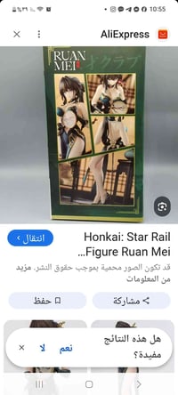 قطعتين • مختلفات • ديكور