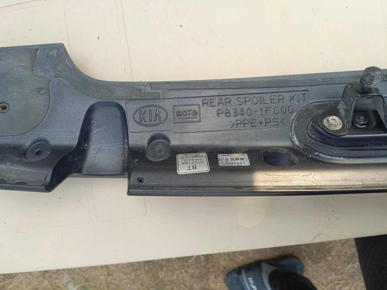 غراض سبورتج ترهم من 2007الى 2010
مال تفصيخ حاويه 
سبايدر ابو الكلوب اصلي تفتح القديم وشد ه على نفس البراغي بدون تزريف مو تجاري السعر 100الف
درع توازن ينشد علقواعد مالدبلات بداخل البنبد السعر 75الف
بطانة بنيد اصليه تفصيخ ب50الف 
نيكل دبل إشارة وزراكات ب15الف
نيكل مري جانبيه ب30الف
مسطره تنشد بلبدنه اصليه ب30الف

مكاني الكرخ ***********
