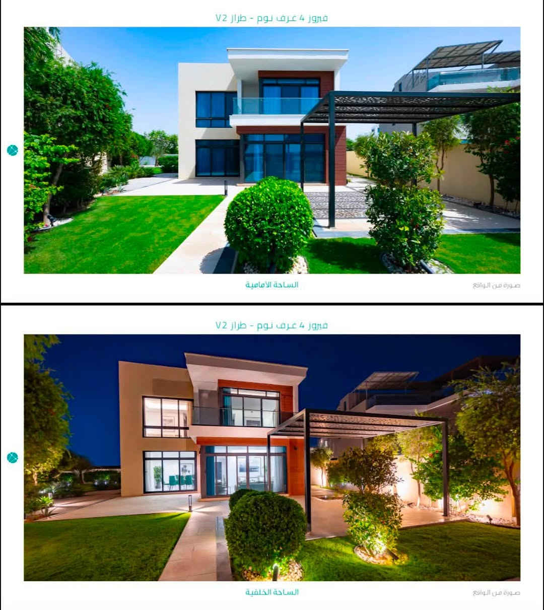 شركة داريڤا ✨تقدم :
منازل ( ڤيلا )فاخرة من طراز V2 – تصميم عصري وإطلالات مميزة
فرصة استثنائية لامتلاك فيلا راقية مكونة من 4 غرف نوم بتصميم حديث وتشطيبات فاخرة داخل أحد أرقى مجمعات داماك السكنية، حيث يجتمع الهدوء والخصوصية مع أسلوب الحياة العصري.  

✨ مميزات الفيلا:

* 4 غرف نوم واسعة وماستر بتصميم أنيق.
* صالة معيشة فسيحة بإضاءة طبيعية وإطلالات على الحديقة.
* غرفة طعام مستقلة بتشطيبات عصرية.
* مطبخ عملي ومجهز بمساحات تخزين مميزة.
* حمامات فاخرة بتجهيزات عالية الجودة.
* حديقة خاصة ومنطقة خارجية مثالية للجلسات العائلية.
* مواقف سيارات خاصة. 
* نوافذ زجاجية كبيرة تمنح المنزل إضاءة وإحساساً بالرحابة.

🌿 مزايا السكن في مجمع داماك:

* مجتمع سكني متكامل وآمن على مدار الساعة.
* مساحات خضراء وممرات للمشي.
* مرافق ترفيهية ورياضية للعائلة.
* موقع استراتيجي قريب من المدارس والمراكز التجارية والطرق الرئيسية.  

هذه الفيلا ليست مجرد منزل، بل أسلوب حياة يجمع بين الفخامة، الخصوصية، والراحة في أحد أفضل المجمعات السكنية . 

📞  للمزيد من التفاصيل، تواصل معنا على

واتساب : ***********
