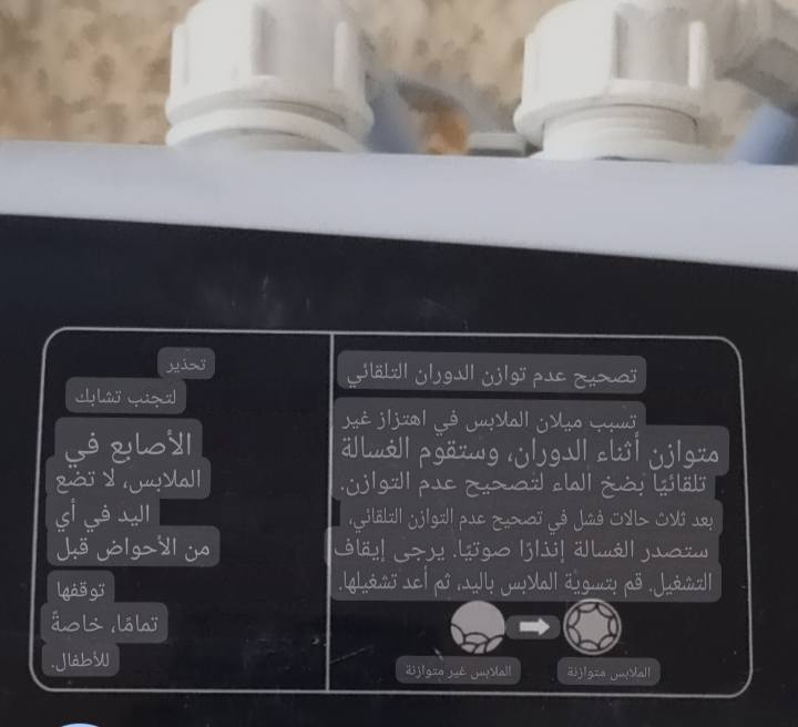 سلام عليكم غساله شاربو 18 كيلو حقيقي
سعر 250 قفل نضافه 99 بل 💯 تفاصيل بل فديو 
مكاني بغداد الكفاح رقم الهاتف ***********
