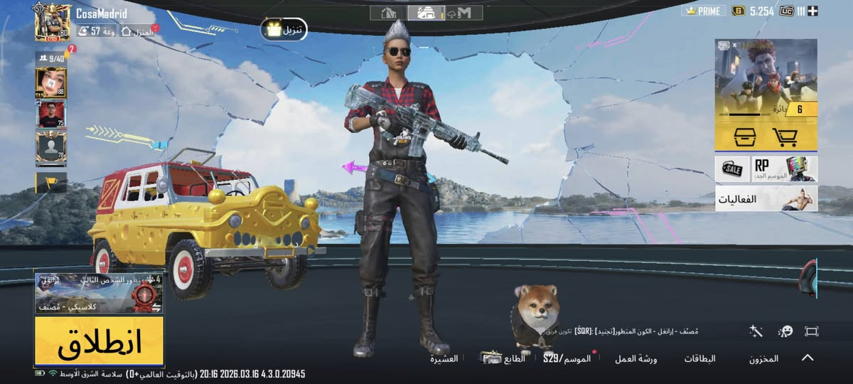 حساب ببجي مستوي 80 مجموع سكنات 57 بي 17سلاح يتطور امفور ثلجيه 5 وعندي 4متريالات اوحساب بيس قوي  كلش الشراي يجي خاص واذا اكو حساب ببجي قوي للمراوس هم اراوس داخل الكوت فقط


**إذا كنت صاحب هذا الإعلان وتريد حذفه لأي سبب، رجاءا أرسل رسالة إلى الدعم الفني**