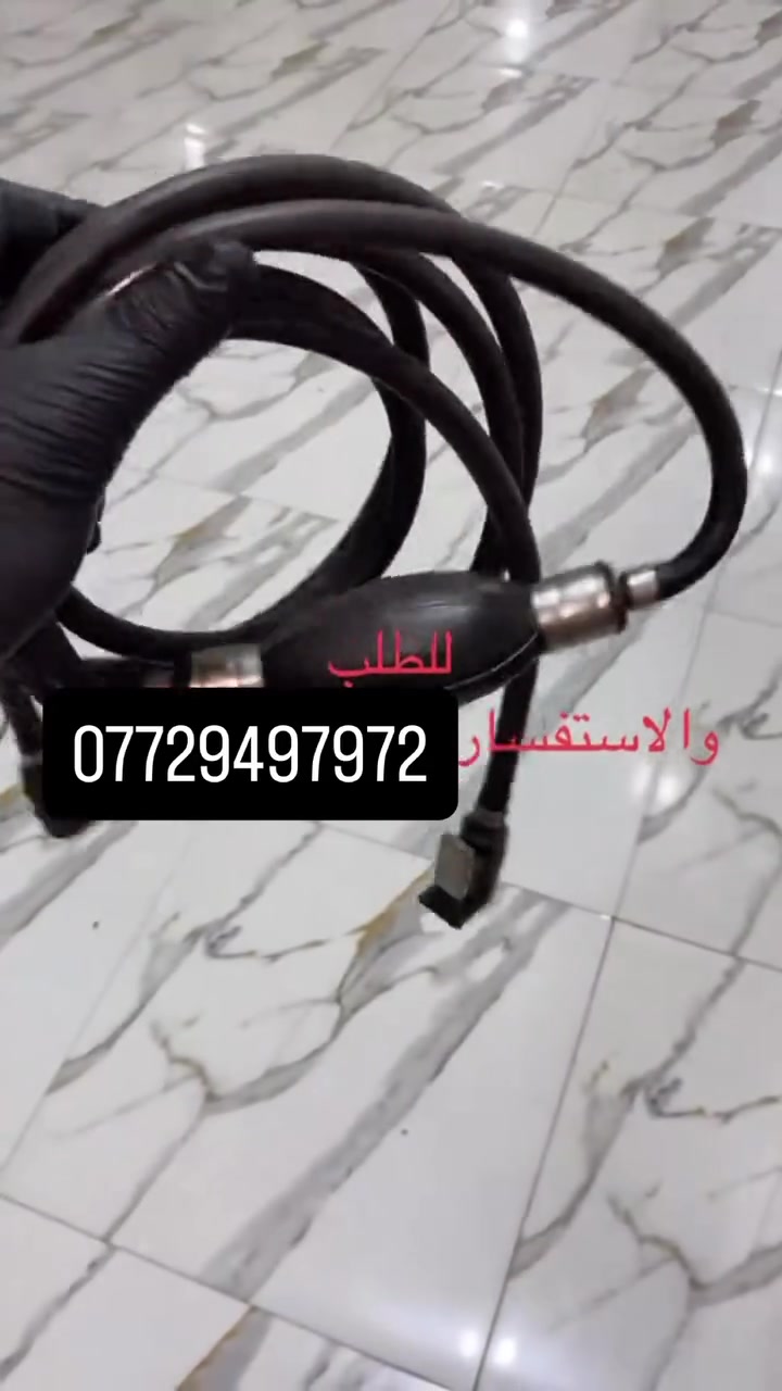 السلام عليكم شركه الحواس مارين توفر لكم جميع قطع الغيار المحركات البحريه من أنوع الشركات ياماها توهاستو ساسوكي ميركوري بنسب الأسعار توصيل 🚚 جيمع المحافظات  للطلب والاستفسار هاتف ☎️ ***********
