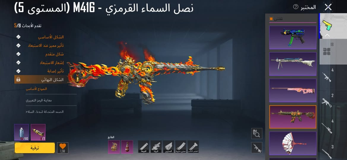 حساب للبيع امفور ناري لفل 5 واسكار البنفسجي باقي تطويره وحده على الكل مسج 18سلاح وسعره مناسب 175والربط نضيف ماكو ربط داخلي وتجي تاخذه من البيت ضمان ما يسترجع


**إذا كنت صاحب هذا الإعلان وتريد حذفه لأي سبب، رجاءا أرسل رسالة إلى الدعم الفني**