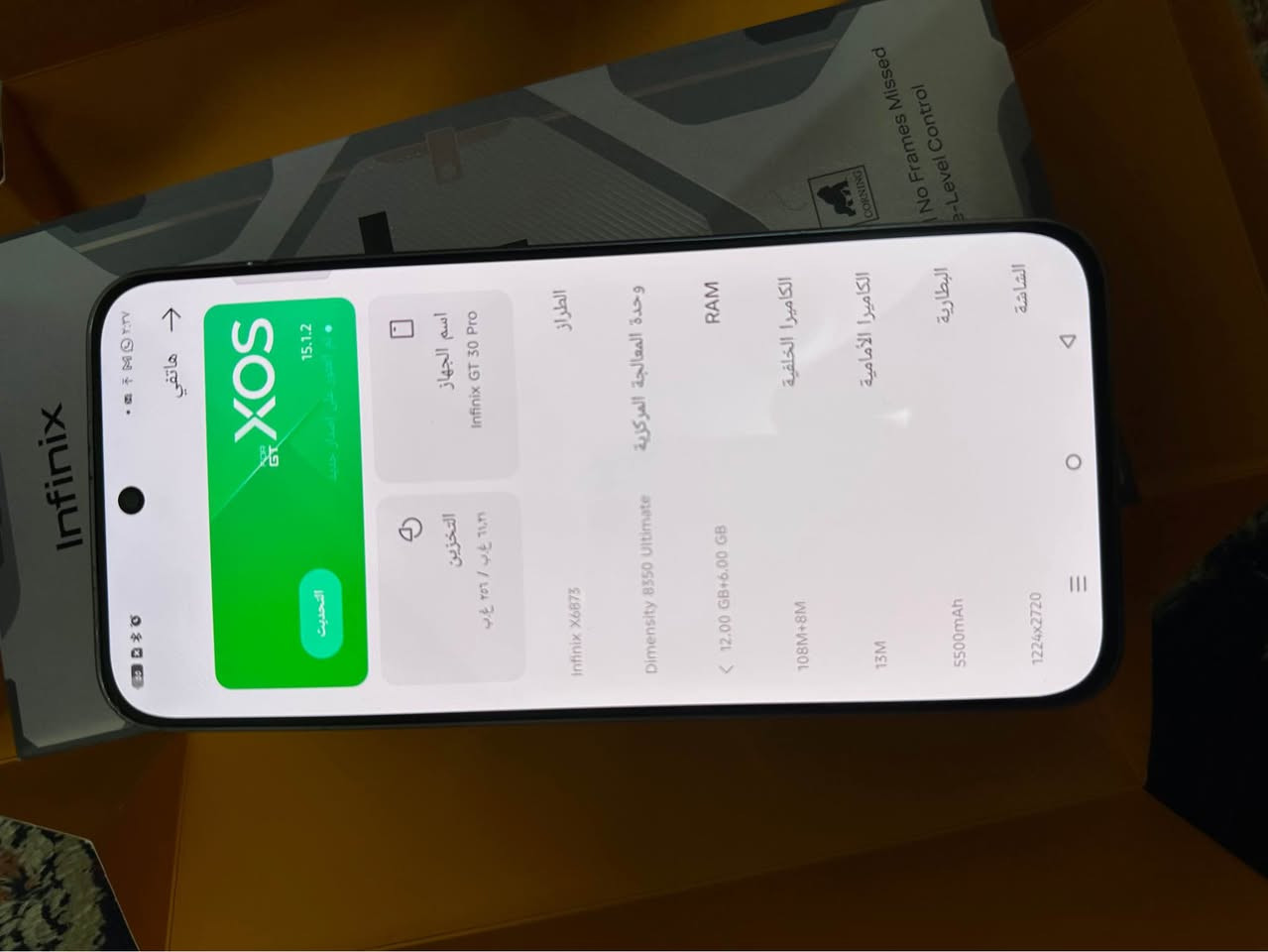 السلام عليكم 
للبيع  انفنكس جي تي 30 برو 
ذاكره 256 
رام 12 
بوبجي 120 فريم 

ملحقاته بس باكيت فقط
جهاز نظافته 95% 

السعر : 320
مكاني بغداد الرصافه بغداد, العراق


**إذا كنت صاحب هذا الإعلان وتريد حذفه لأي سبب، رجاءا أرسل رسالة إلى الدعم الفني**