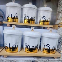 معرض الزهراء • هدايا • جملة ومفرد