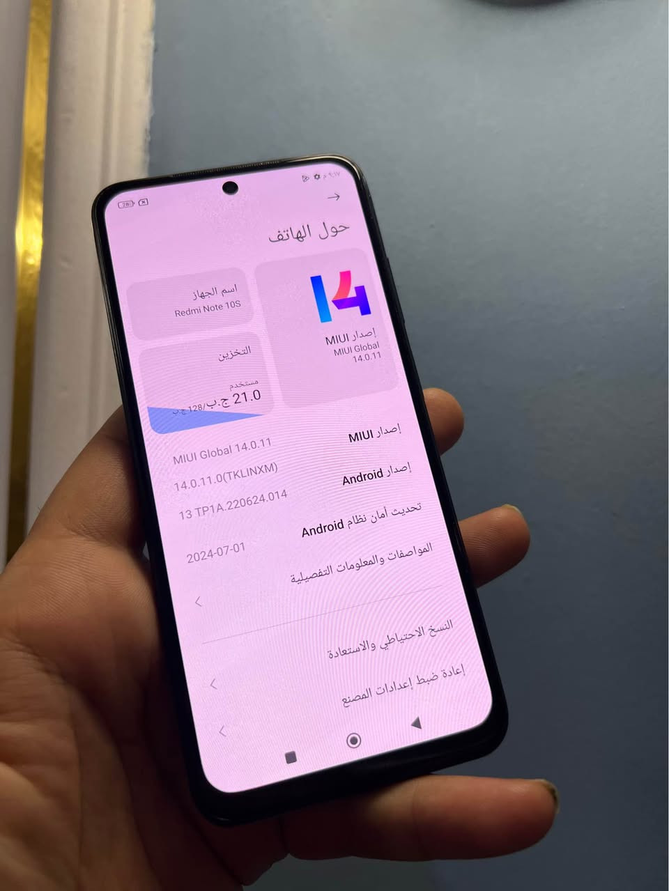 ريدمي نوت 10 سي ذاكرة 128 عشوية 8  جهاز نضيف كلش مابي اي خلل للبيع او مراوس السعر 100  بغداد الشعلة الخطيب *********** بغداد, العراق
