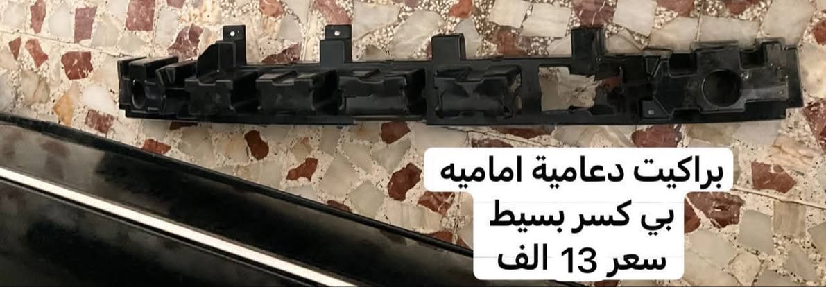 تخفيضات العيد
سلام عليكم ورحمة الله وبركاته 
غراض اخو جديد
والاسعار تفلييش 🔥 🔥 

***********
