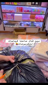 بيجامات • اجنبي • مقاسات لارج-٧XL