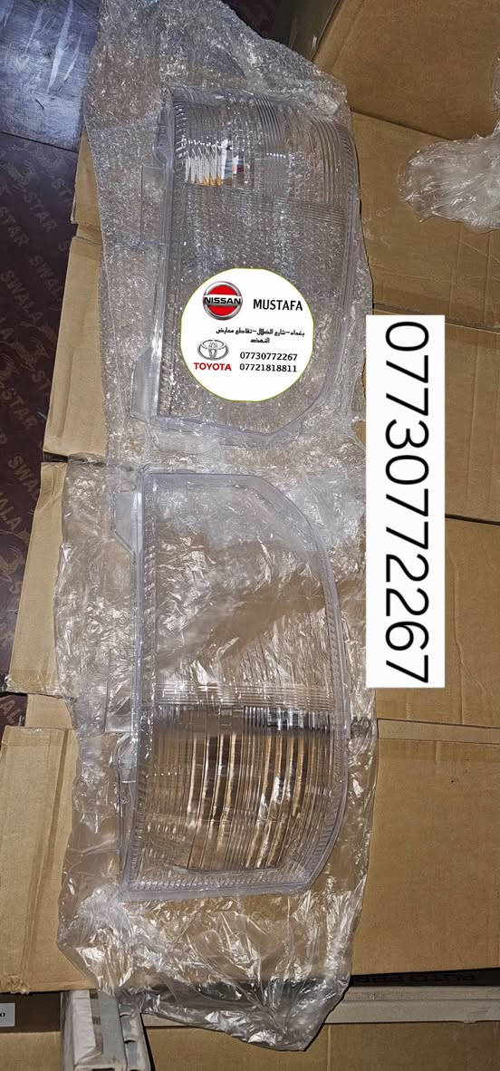 جام لايت يورفان جميع الموديلات 
جام لايت يورفان 2024 
جام لايت يورفان 2014 
جام لايت يورفان 2009 
جام لايت هايس 2014 
بغداد شارع الضلال - تقاطع معارض النهضه 
***********
***********
