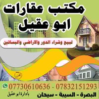 البصرة • السيبه • ٣٠٠م