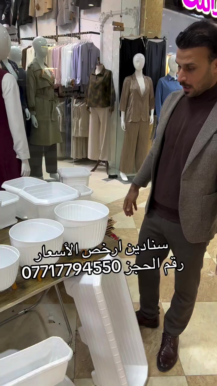 عنوان بابل المدحتيه  مول المدحتيه الطابق الثاني


**إذا كنت صاحب هذا الإعلان وتريد حذفه لأي سبب، رجاءا أرسل رسالة إلى الدعم الفني**