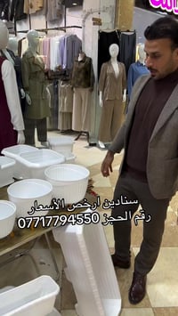 بابل المدحتيه • مول المدحتيه • الطابق الثاني