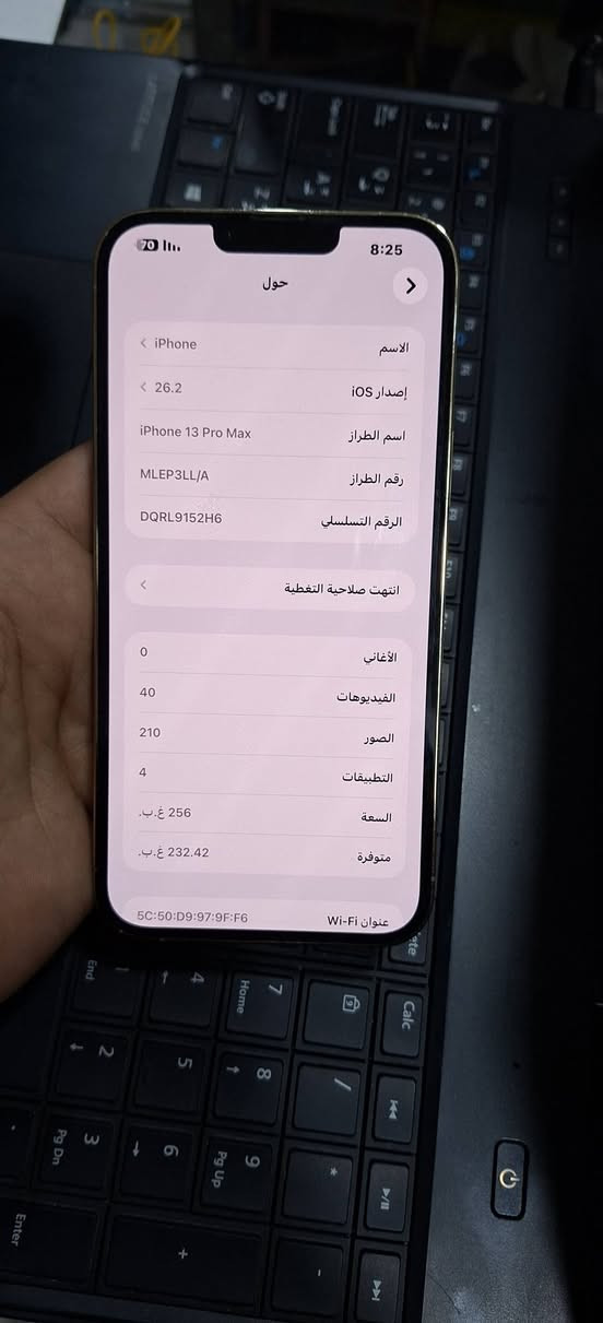 السلام عليكم 
ايفون ١٣ بروماكس نضافه 100%
 مكفول من كلشي تفاصيل اكثر بلمنشور 
مكاني بابل القاسم (ع)
***********
