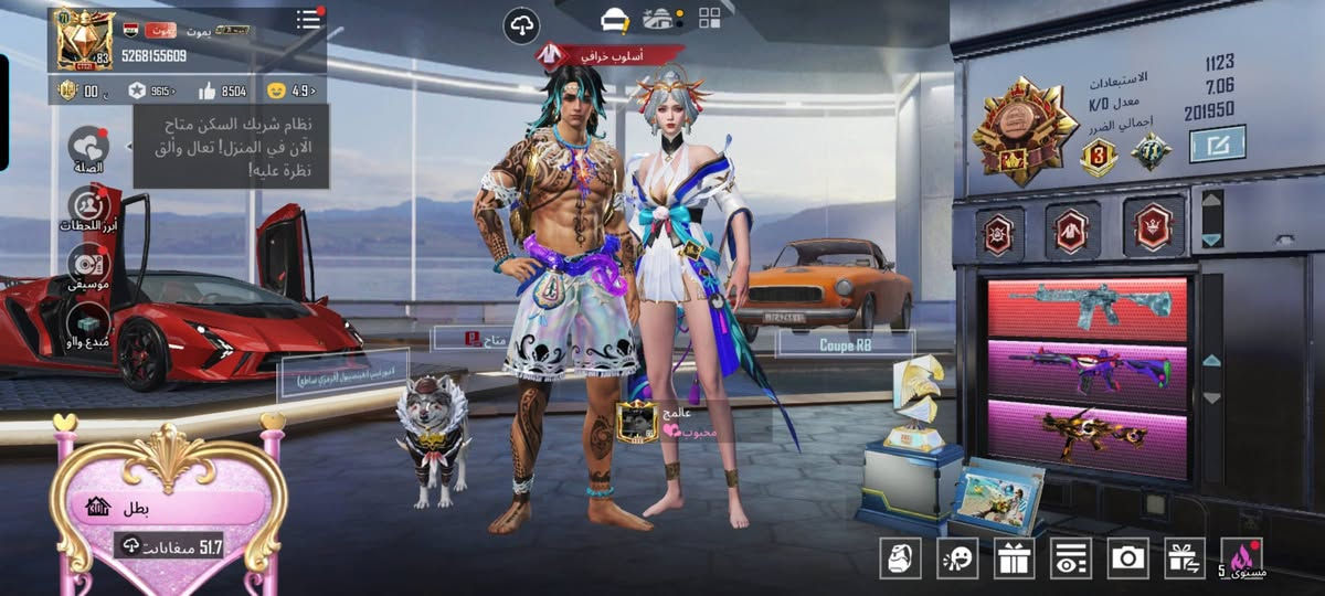 حساب ببجي للبيع
مربوط تلكرام ادليك بيتي ضمان ثقه اني مو ابو مجر اني صاحب الحساب حساب متعوب عليه
اسلحه.20 كل مسج. 51سلاح الكلي
لبسات المثك.100مجموع المثك كله. 163
سياره ملبورغيني ميثك ام المفتاح كل مسج وصوت وتفحيط.
لبسة اكس. 1
لبسات نادره. خير من الله
3 امفورات مأيه ثلجيه وجوكر
تجيني للبيت وبيعلك لتكلي دزلي الحساب ودزلك فلوس مو شراي لتجي حساب سعره 450حساب ضمان لان انته ماحذه من بيت مو من مجر هاذه الواتساب لليريد يتواصل ***********
