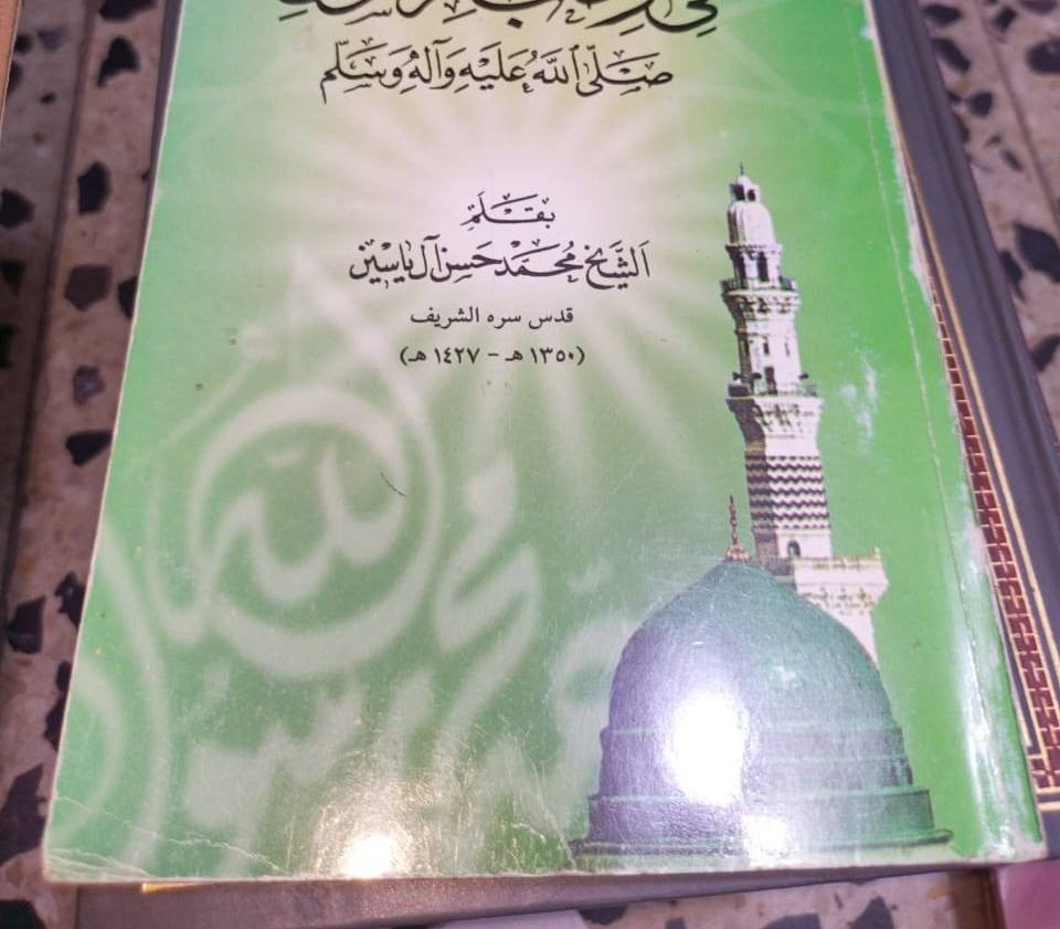 السلام عليكم ورحمة الله وبركاته مكان بغداد الغزالية #الجميع سعرهن كلهن 25 ...
بكج كامل غير قابل للتجزئة ...


**إذا كنت صاحب هذا الإعلان وتريد حذفه لأي سبب، رجاءا أرسل رسالة إلى الدعم الفني**