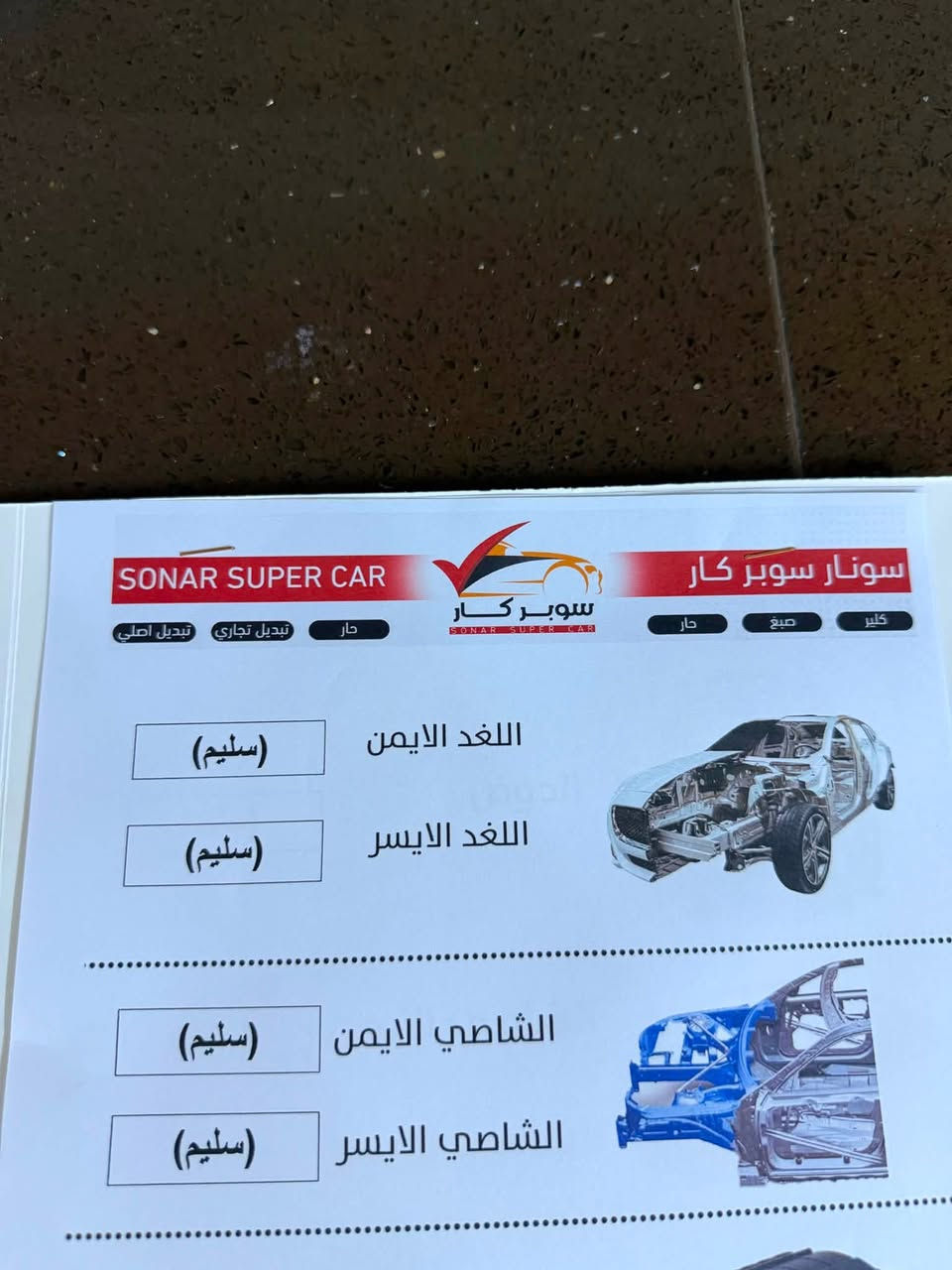 لام عليكم 
كيا اوبتما2019 وارد امريكي حادثها جاملغ وباب خلفي 
رقمها جديد بسمي 
مواصفات
سقف بنراما
مانع تزحلق
تبريد بيانو 
شاشه كبيره 
تحكم قياده 
مثبت سرعه
رادار امامي
توقف ذاتي
سياقه ذاتيه 
سعر السياره132 وبيها مجال 
الرقم ***********
