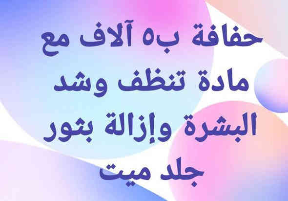 صالون حلاقة مارينا حي الامام للحجز واتساب الاتصال ***********
