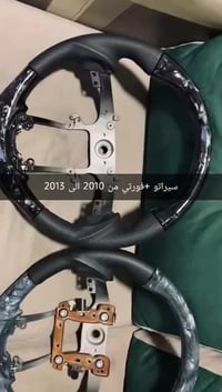 متوفر سيراتو فورتي 07710085888